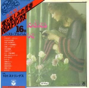 ȥ󥰥 ȰߤĽ YX-7158-N