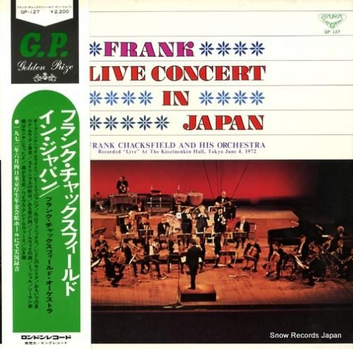 フランク・チャックスフィールド