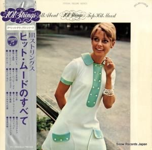 ȥ󥰥 ҥåȡࡼɤΤ٤ PSS-171