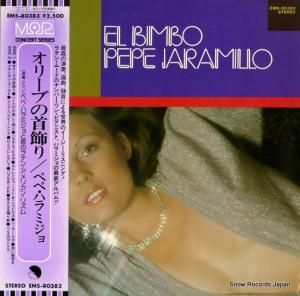 ペペ・ハラミジョ オリーブの首飾り EMS-80383