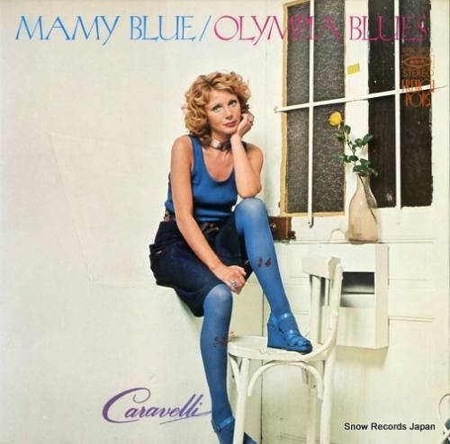 カラベリ マミー・ブルー EP