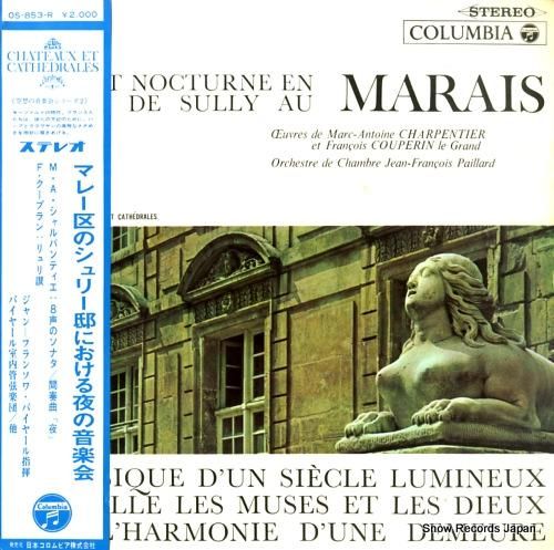 ジャン=フランソワ・パイヤール