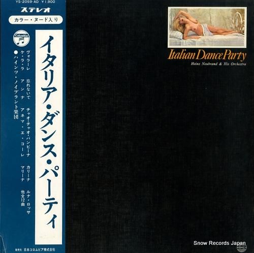 ハインツ・ノイブラント イタリ