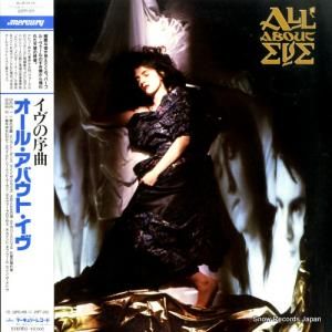 オール・アバウト・イヴ イヴの序曲 25PP-251