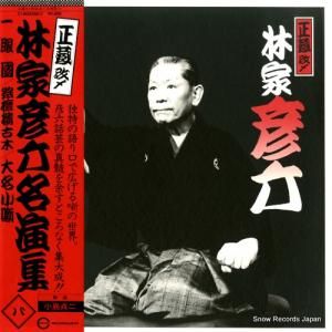 Ӳɧϻ ̾齸Ȭ C18G0280