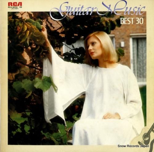 V/A ギター音楽ベスト30