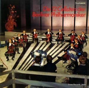 �٥��󡦥ե���Σ����ͤΥ������ռԤ��� ���������ǥ� K17C-8342