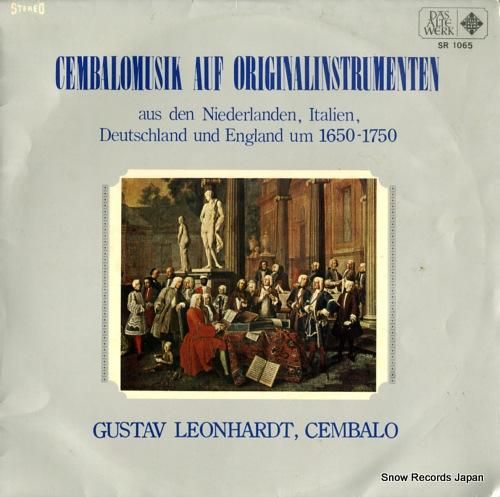 グスタフ・レオンハルト チェン