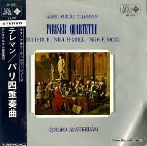 ॹƥͽ ƥޥ󡧥ѥͽն SR1031