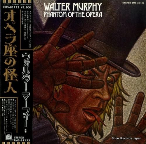 ウォルター・マーフィー オペラ