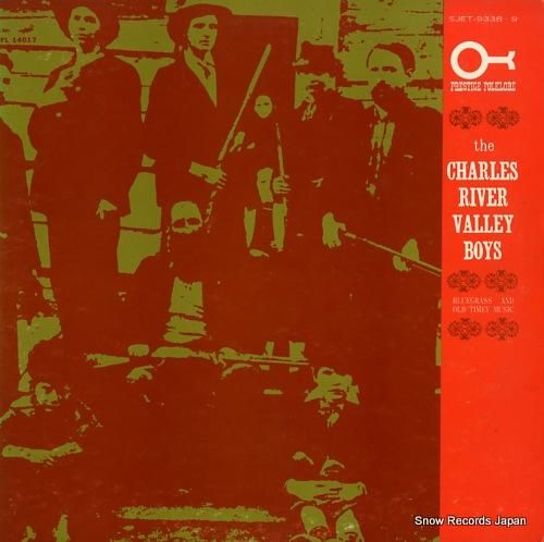 チャールズ・リヴァー・ヴァリー