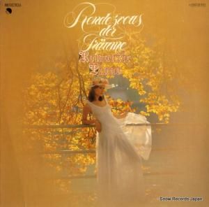 ꡦޥ饻 rendezvous der traume 1C054-32310