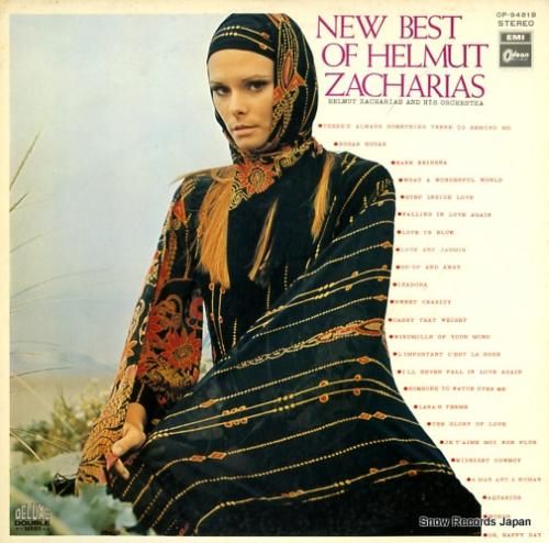 ヘルムート・ツァハリアス 情熱