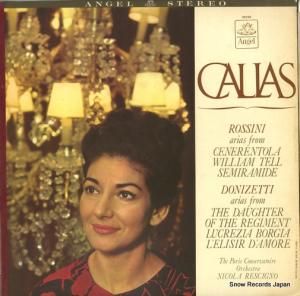 ޥꥢ饹 maria callas sings arias by donizetti and rossini S36239