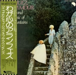 ޥ˥奨ȥߥ塼å֡ޥƥ 郎Υե EMS-80518