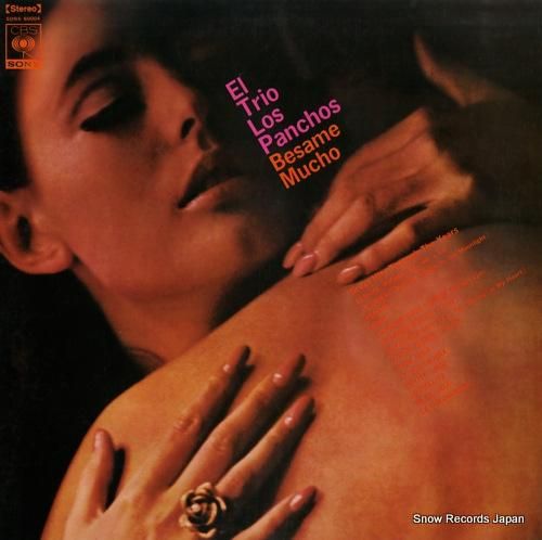 トリオ・ロス・パンチョス ベサ