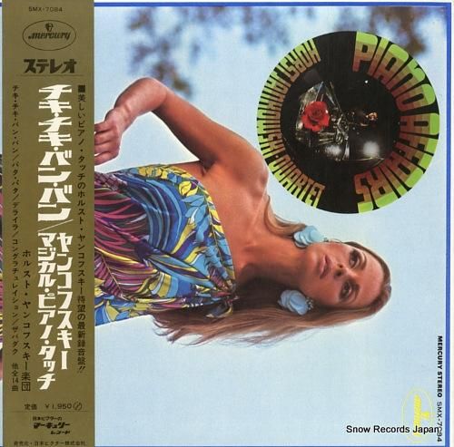 ホルスト・ヤンコフスキー楽団 チキ・チキ・バン・バン／マジカル