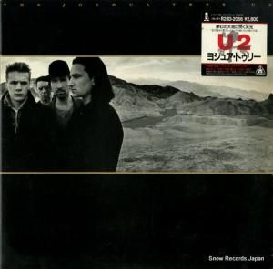 U2 襷奢ȥ꡼ R28D-2066