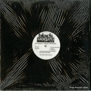 ǥʥ people's revolution BNR250