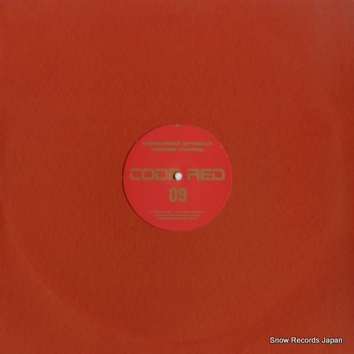 コンシールド・プロジェクト s