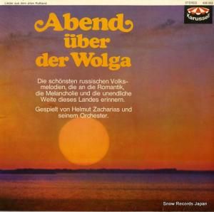 إࡼȡĥϥꥢ abend uber der wolga 635052