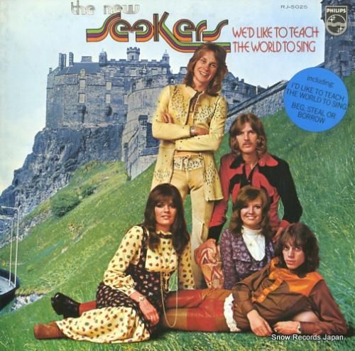 ザ・ニュー・シーカーズ 愛する