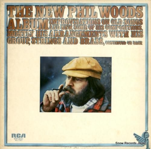 フィル・ウッズ ザ・サン・スイ