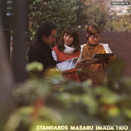 今田勝 スタンダード TBM(