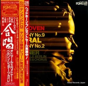 ȥޡ롦ȥʡ ١ȡ󡧸裹֥ûĴֹ羧׺ʣ OX-7257-8-ND