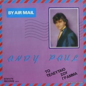 ǥݡ andy paul 1004AP / ST1004