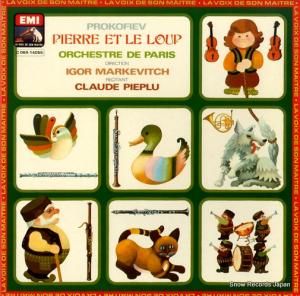 ꡦޥ륱 prokofiev; pierre et le loup 2C069-14055