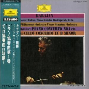 ヘルベルト・フォン・カラヤン チャイコフスキー:ピアノ協奏曲第1番/チェロ協奏曲 MG8569