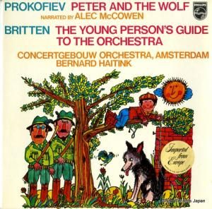 ٥ʥȡϥƥ prokofiev; peter and the wolf 6599436