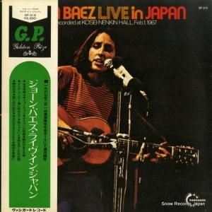 ジョーン・バエズ ライヴ・イン・ジャパン GP315