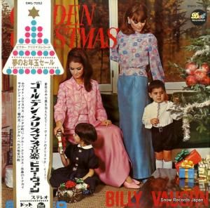 ӥ꡼ ǥ󡦥ꥹޥ SWG-7052