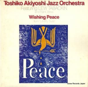 һ wishing peace from "liberty suite" ASC1006