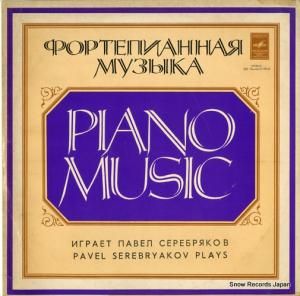 パヴェル・セレブリャーコフ rachmaninov; second sonata for piano in b-flat minor op.36 33C10-04777-78