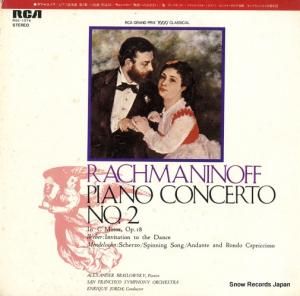 アレクサンダー・ブライロフスキー ラフマニノフ:ピアノ協奏曲第2番 RGC-1074