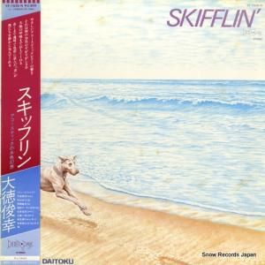大徳俊幸 スキッフリン YF-7028-N