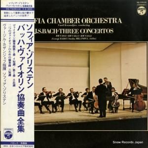 ヴァージル・カザンジェフ バッハ:ヴァイオリン協奏曲全集 OQ-7228-HA