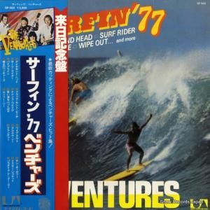 ザ・ベンチャーズ サーフィン’77 GP-503
