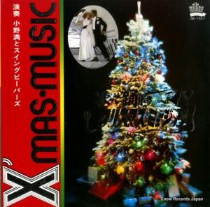 小野満とスイング・ビーバーズ 歌って踊れるクリスマス・ミュージック DE-1021