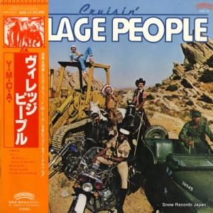 ヴィレッジ・ピープル y・m・c・a・ 22S-14