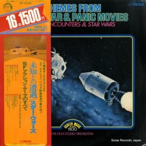 フィルム・スタジオ・オーケストラ 未知との遭遇/スター・ウォーズ〜sfアクション・テーマのすべて VIP-5026