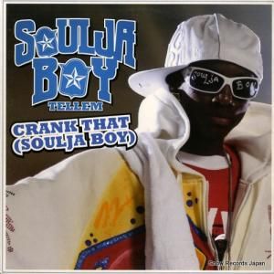 ソウルジャ・ボーイ crank that (soula boy) 1755232