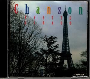 CD: イヴェット・ジロー - シャンソン - VICP-23143