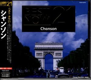 CD: V/A - ٥ȡʥ󥽥 - TOCP-53701