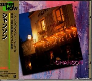 CD: V/A - シャンソン - TOCP-51027