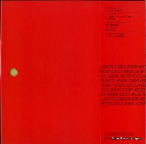 リッカルド・ムーティ - スト