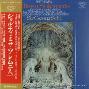 ゲオルグ・ショルティ - ベートーヴェン:ミサ・ソレムニス、作品123(荘厳ミサ曲) - SLA1181